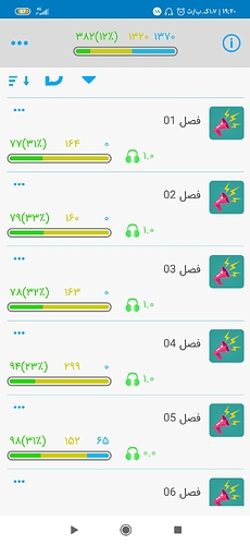 Screenshot_۲۰۲۰-۱۰-۰۹-۱۹-۲۰-۱۴-۶۱۴_com.zabanshenas