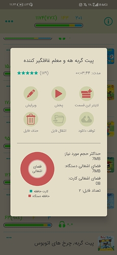 Screenshot_20210819_232426_com.zabanshenas