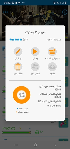 Screenshot_20210731-095208
