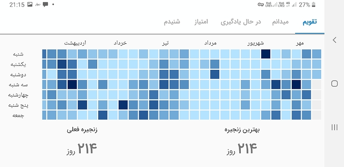 Screenshot_20211018-211548