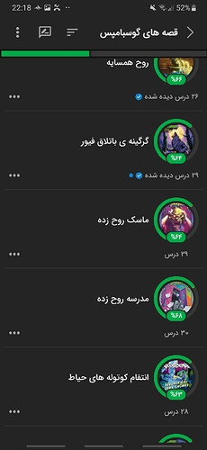 Screenshot_20220419-221816