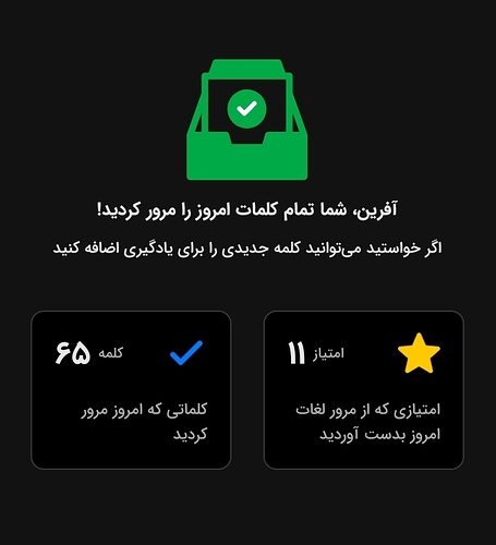 Screenshot_۲۰۲۴۰۲۲۵-۲۲۲۱۲۱