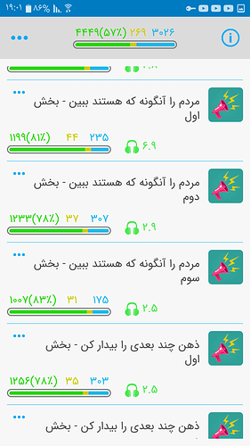 Screenshot_۲۰۲۰۰۵۰۹-۱۹۰۱۰۱