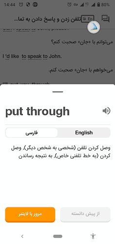 Screenshot_20220717-144413