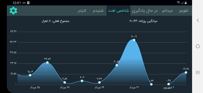 Screenshot_20200825-000108