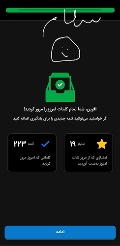 Screenshot_۲۰۲۲۱۰۱۵-۲۲۲۰۴۲