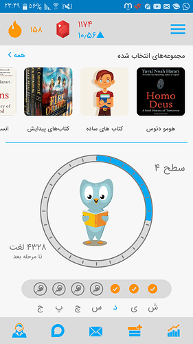 Screenshot_۲۰۲۰۰۵۱۸-۲۳۴۹۳۹