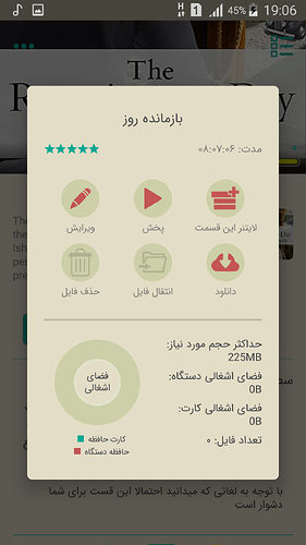 Screenshot_2020-06-04-19-06-37