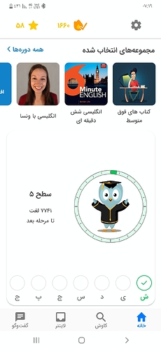 Screenshot_۲۰۲۲۰۷۱۶-۰۷۱۹۲۶