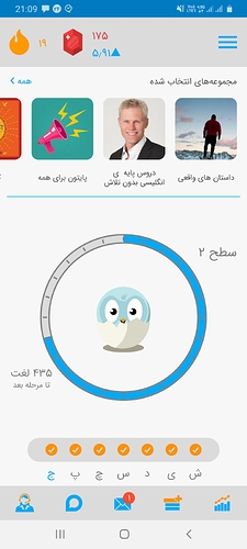 Screenshot_20200814-210921