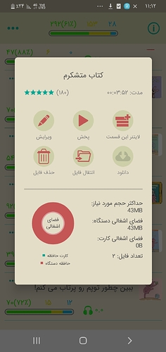 Screenshot_۲۰۲۱۰۸۲۱-۲۳۱۲۳۸