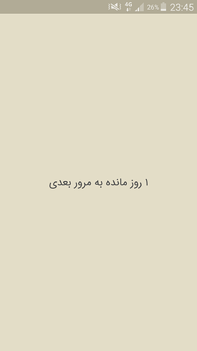 Screenshot_2020-07-30-23-45-17