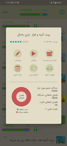 Screenshot_20210813_233247_com.zabanshenas