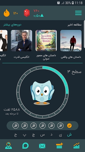 Screenshot_20181222-111812