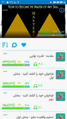 Screenshot_۲۰۲۰۰۵۰۹-۱۹۰۰۴۴