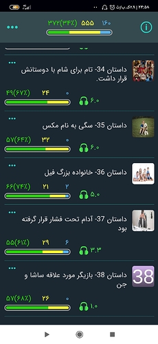 Screenshot_۲۰۲۰-۱۰-۱۷-۲۳-۵۸-۴۷-۱۱۰_com.zabanshenas