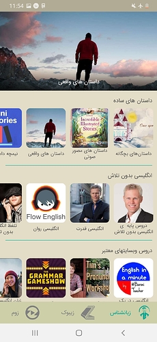 Screenshot_20200831-235420