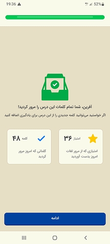Screenshot_20220912-193648