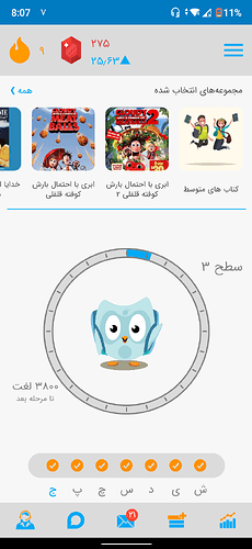 Screenshot_20200828-200725