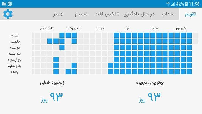 Screenshot_20190920-115815