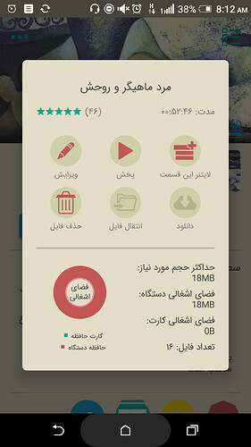 Screenshot_20210309-081223