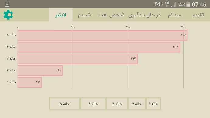 Screenshot_2020-06-08-07-46-18