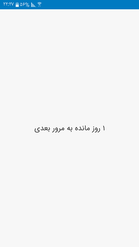 Screenshot_۲۰۲۰۰۶۱۸-۲۲۲۷۰۹