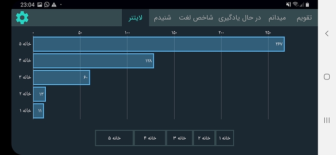 Screenshot_20200724-230408