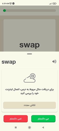 Screenshot_2022-03-11-06-39-30-462_com.zabanshenas