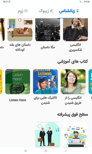 Screenshot_20220119-182151