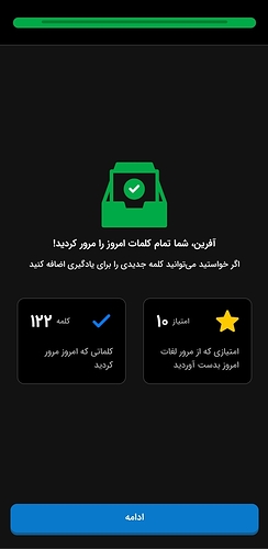 Screenshot_۲۰۲۲۱۰۰۱-۲۲۲۲۵۱