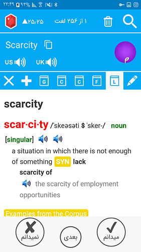 Screenshot_۲۰۲۰۰۹۰۱-۲۲۴۹۱۰