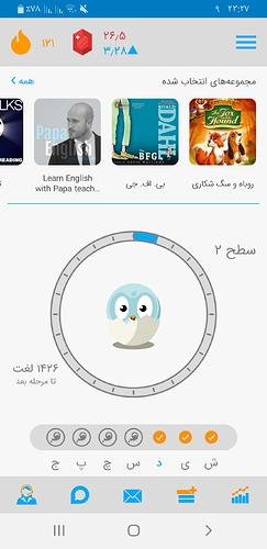 Screenshot_۲۰۲۰۰۶۲۹-۲۳۲۷۲۹
