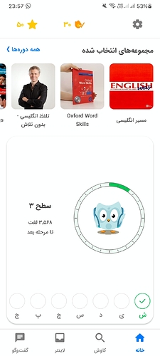 Screenshot_20240302-235750
