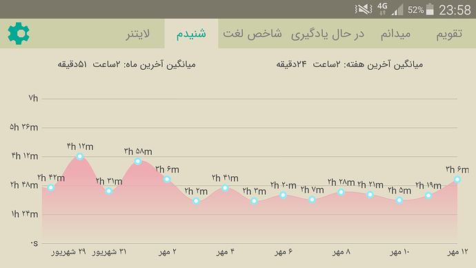 Screenshot_2020-10-03-23-58-34