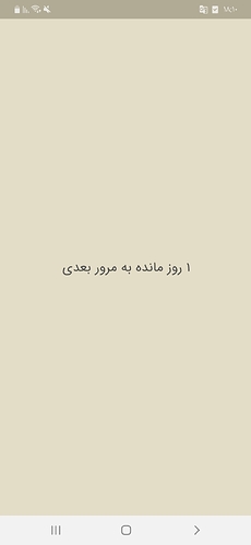 Screenshot_۲۰۲۰۱۱۱۵-۱۸۱۰۴۳