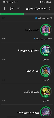 Screenshot_20220427-223758