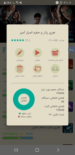 Screenshot_۲۰۲۰۰۸۰۱-۲۱۰۶۵۲