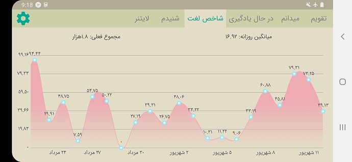 Screenshot_20200902-211803