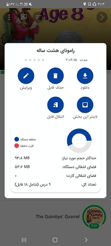 Screenshot_۲۰۲۲۰۳۱۴-۲۱۱۳۳۸