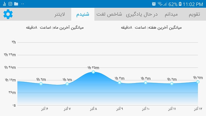 Screenshot_20201202-230220