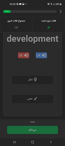 Screenshot_20211010-232835
