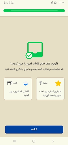 Screenshot_۲۰۲۲۰۶۱۳-۲۳۴۸۳۵