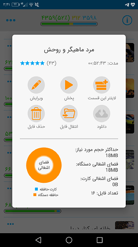 Screenshot_20210102-034148