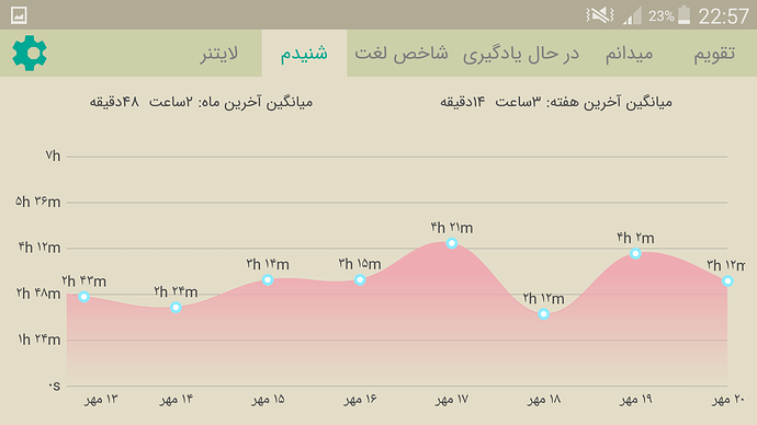Screenshot_2020-10-11-22-57-58