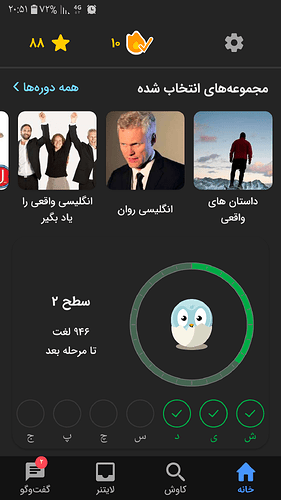 Screenshot_۲۰۲۲۰۵۲۳-۲۰۵۱۴۳