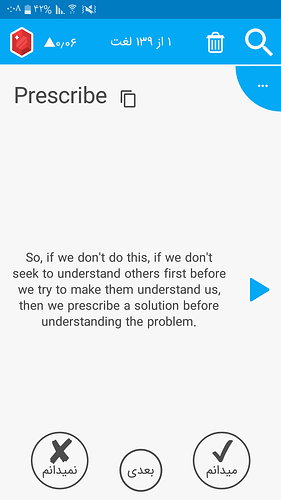 Screenshot_۲۰۲۰۰۶۱۷-۰۰۰۸۰۷
