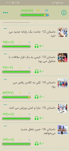 Screenshot_20210719_234007_com.zabanshenas