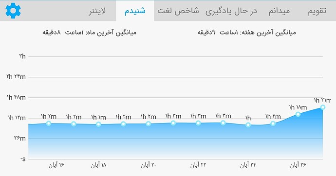 Screenshot_20201117-233228