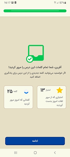 Screenshot_20220606-161730